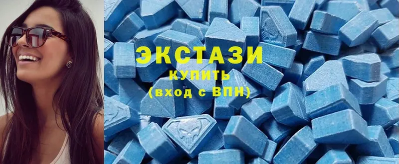 Экстази 280 MDMA  Александровск-Сахалинский 