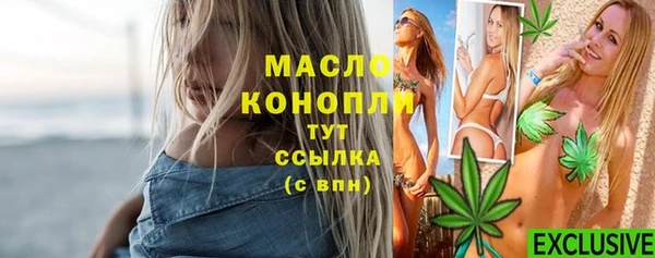 дистиллят марихуана Алексеевка